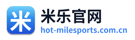 米乐官网